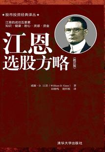步步为局，婢女皇后惑君心