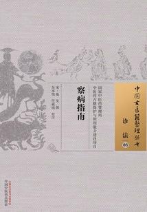 野墟