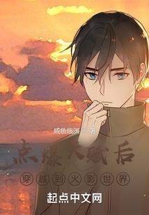 赖定神尊：爹爹求抱抱