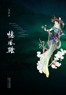 用一辈子守护你