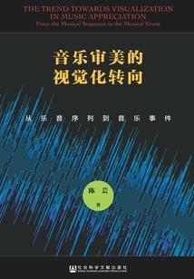 错开的青春
