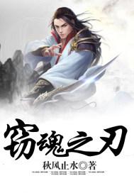 天狼星在都市