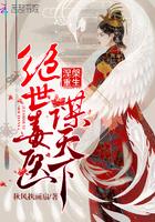 剑缘至尊