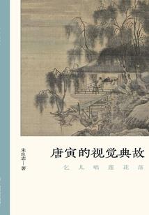 诸天帝星