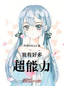 林间迷案