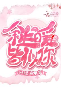 仙之逍遥