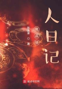 隔壁有只太子要爬墙