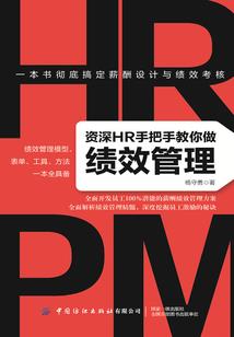 拯救法师