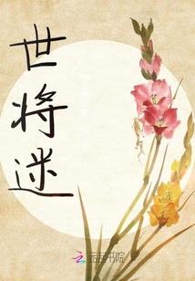 欲腾