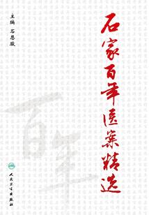 三生三世三朵花