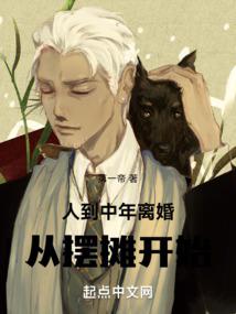 杂烩饭大王