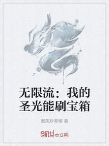 雷霆傻吊