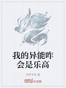 现代驭妖师
