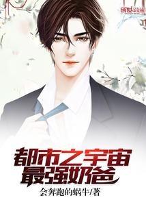 重生之全职抽奖系统