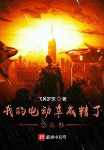 不按计划进行变强