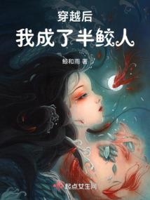 家明的奇妙冒险
