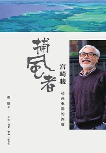 重生之铁血军阀(合作)