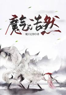 末世之罪恶之界
