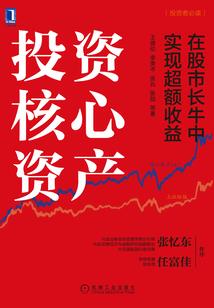 何以灭天下