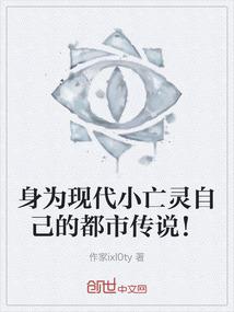 兽色