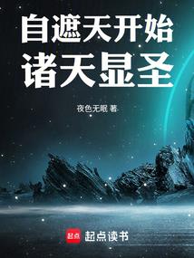一场蓄谋已久的盛宠(合作)