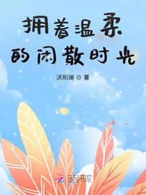 绝色萌妃北帝心尖宠