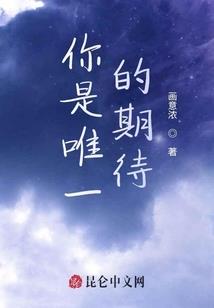 月坠星陨，血族花嫁