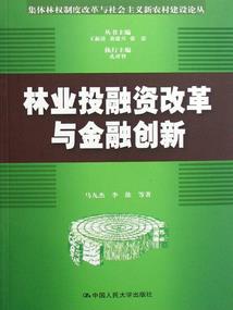 重生之还债