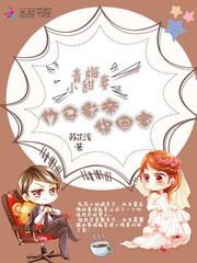 杀过界
