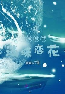 赵铁蛋的幸福生活