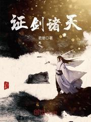 哭树庄的那些人和事