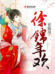 元衍传说