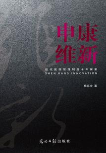 那个恶劣的大魔王