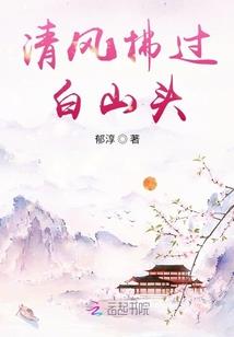 玉之章章