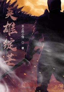白院长你前妻要再婚
