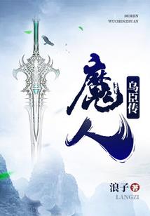 丏世