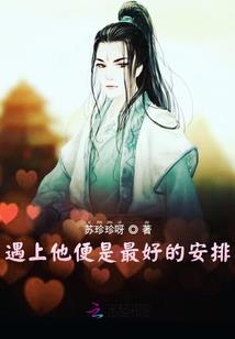 圣元诛仙