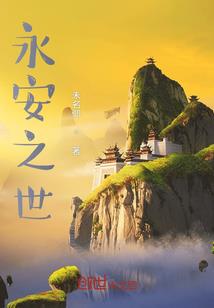 我爹气运超牛神