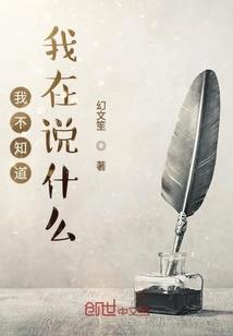 负面系统