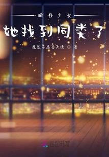 凤凰于飞，小宫女的逆袭日记
