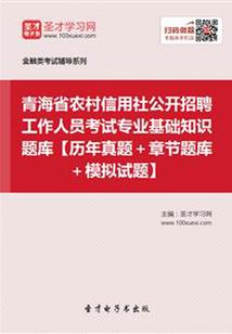 仙剑锁妖
