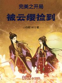 家主女帝