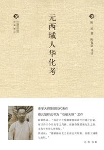 说南给西