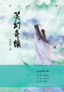 我不当尾兽了