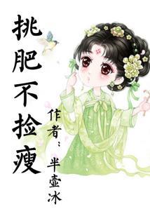 阴间奋斗史