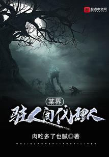 养正阁的谋划