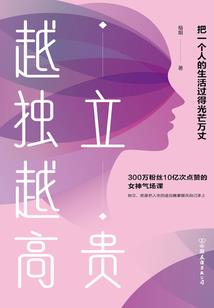直播我真是村长