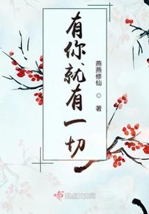 深爱浅说