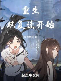 夏若有希，洛花倾城