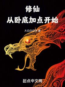 桶狭间之战